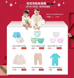 麗家寶貝官網人氣特輯 母嬰購物首選，安全、高品質、高性價比的家庭服務