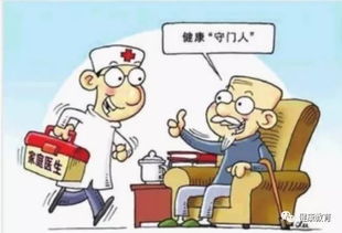 家庭醫(yī)生簽約服務(wù) 人人享有的健康守護，這些核心好處需知曉