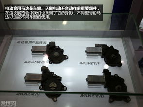 探訪車(chē)展零部件及用品展區(qū) 愛(ài)卡汽車(chē)鏡頭下的零配件世界