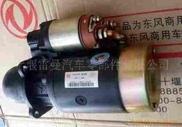 十堰雷曼汽車(chē)零部件 創(chuàng)新驅(qū)動(dòng)與品質(zhì)保障的行業(yè)典范